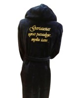 Chalatas GERIAUSIAS VYRAS PASAULYJE