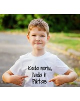 Marškinėliai KADA NORIU, TADA IR PIKTAS